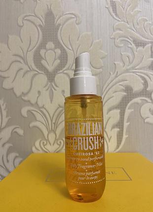 Парфумерний спрей міст для тіла