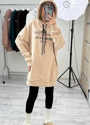 Стильні подовжені теплі худі