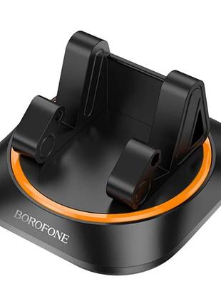 Автодержатель для телефона подставка borofone bh116 black