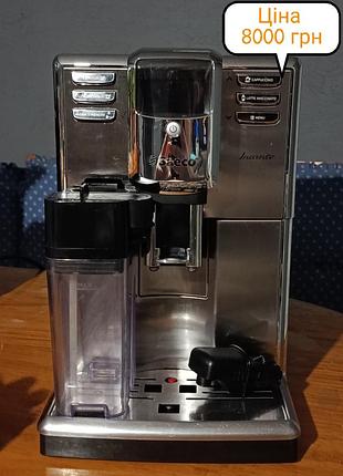 Кавомашина saeco incanto з молочником