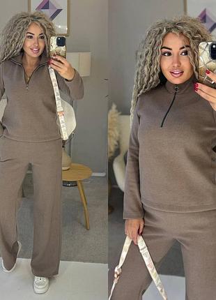 Женский костюм