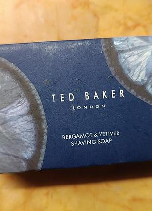 Ексклюзивне  мило для гоління ted baker/london