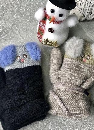 Рукавички дитячі