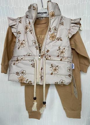 Костюм 3-ка для дівчинки, темний беж