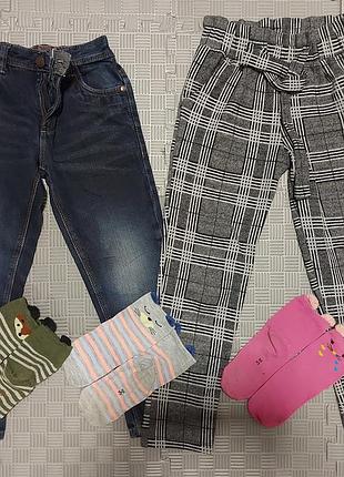Лот брюки на девочку, 6-7 лет