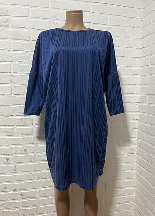 Жіноча повсякденна сукня трикотажне плаття