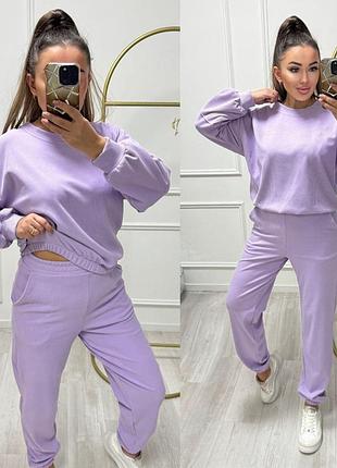 Костюм ангора рубчик