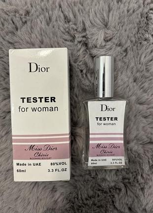Жіночі парфуми dior