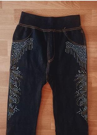 Лосины со стразами
