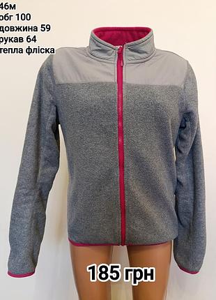 Флиска, теплая