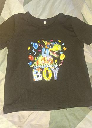 Праздничная футболка 4 года