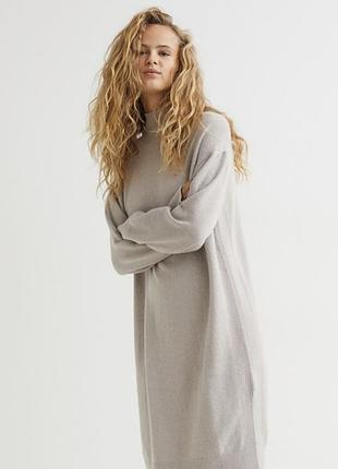 Платье вязаное