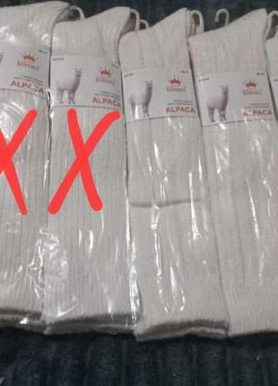 Теплые подколенники из шерсти альпаки, единый размер 36-41.