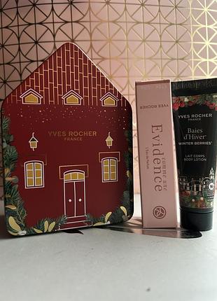 Набір подарунків ів роше yves rocher