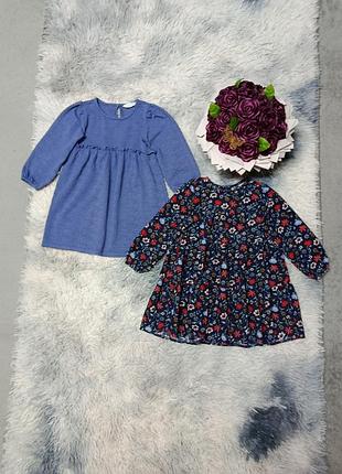 Набор платья с длинным рукавом девочке на 3-4 р
