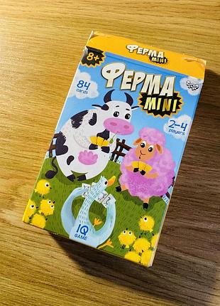 Настільна гра ферма