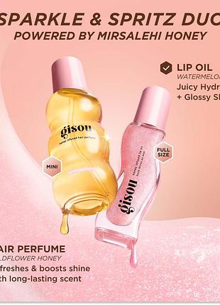 Лімітований набір бестселерів gisou sparkle & spritz honey infused hair perfume honey infused lip oil