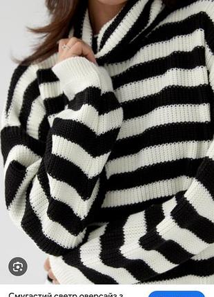 Сведрик вязка в полоску