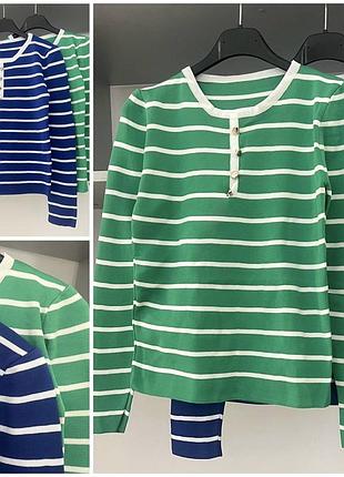 Лона в смужку