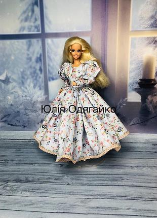 Одяг для вінтажної ляльки барбі, пишна сукня. бальне плаття для ляльок barbie