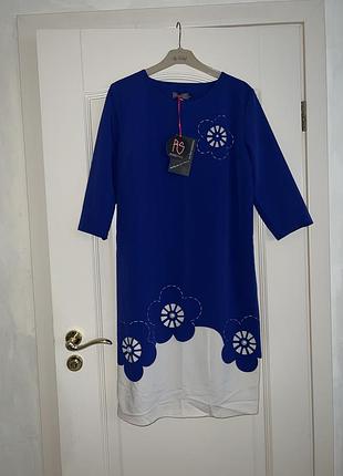 Нове плаття