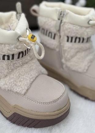 Зимові дутики на дівчинку