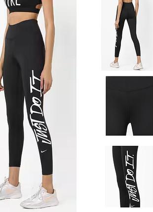 Лосини nike