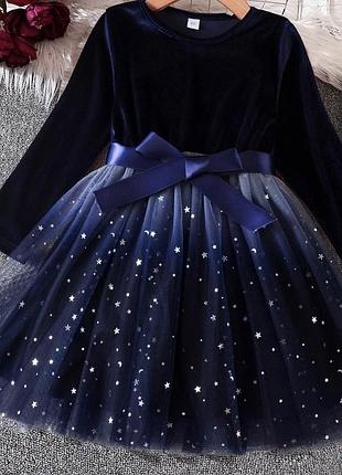 Дитяче ошатне платтячко