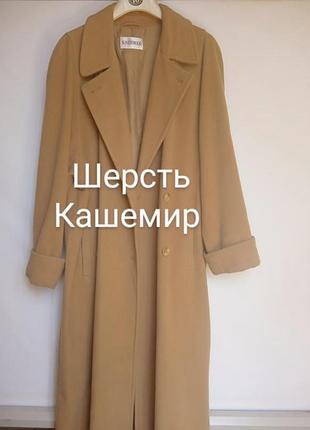 Довге двобортне вовняне кашемірове пальто windsmoor