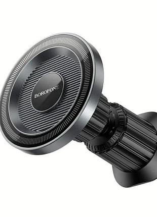 Автодержатель для телефона магнитный borofone bh122