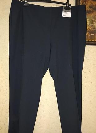 Новые батальные брюки