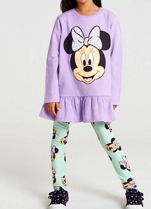 Новый комплект зр. 128-134