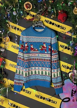 Новорічний різдвяний светр візерунки,санта на санчатах,ялинка,сніжинки,подарунки,карамелька merry christmas