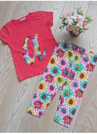 Летний костюм с ломтиками