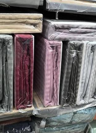 Постельное белье евро страйп сатин с простынью на резинке