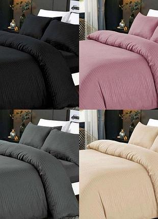 Постельное белье двуспальное страйп сатин от koloco