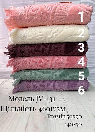 Рушники узбекистан преміум якості (від 3 штук)