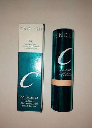 Enough collagen 3x moisture stick foundation spf50+ pa++++
увлажняющая тональная основа-стик с тремя видами коллагена