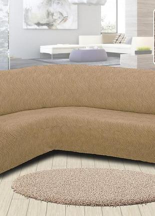 Натяжной чехол на угловой диван жаккардовый/чехол на угловой диван универсальный турция