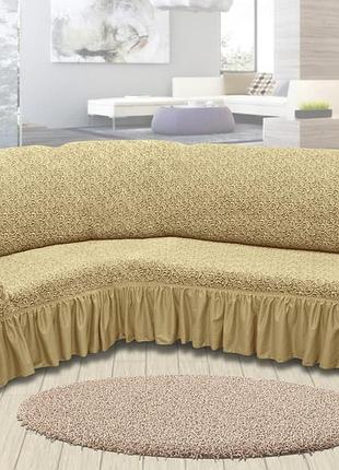 Натяжной чехол на угловой диван жаккардовый/чехол на диван универсальный турция бежевы