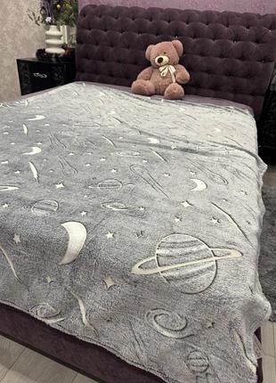 Плед из микрофибры светящийся в темноте 150*200