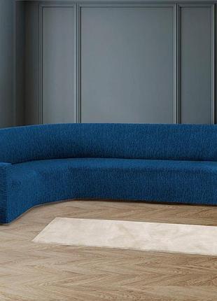 Натяжной чехол на угловой диван жаккардовый/чехол на угловой диван универсальный турция индиго