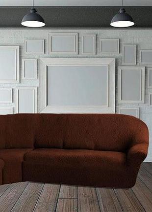 Натяжной чехол на угловой диван и кресло жаккардовый/чехол на диван универсальный турция волна шоколад