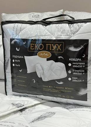 Одеяло из искусственного лебединого пуха 180*210см