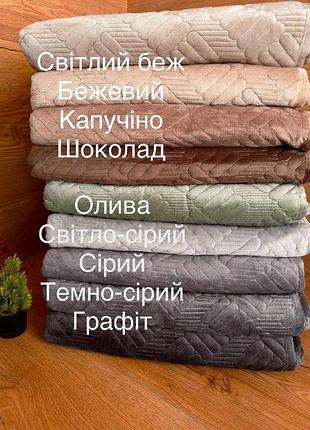 Накидки-дивандеки на угловой диван многофунциональные 3 полотна