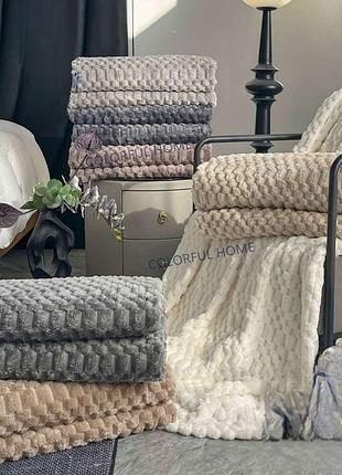 Велюровый мягкий плед с рельефными сотами 200х220