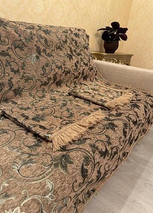 Покривало-дивандек на диван і два крісла з бахромою