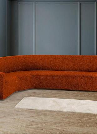 Натяжной чехол на угловой диван жаккардовый/чехол на угловой диван универсальный турция терракотовый