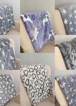 Плед светящийся в темноте 150*200