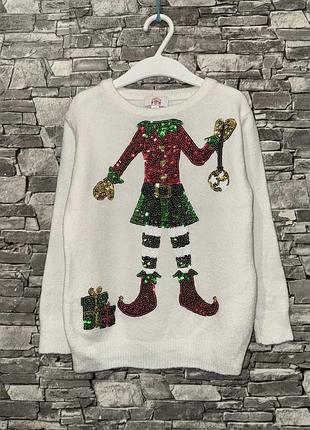 Рождественский свитер эльфа, теплый свитер эльфа, новогодний свите, різдвяний светр ельф, новорічний білий светр, светр ельф, кофта ельфа
